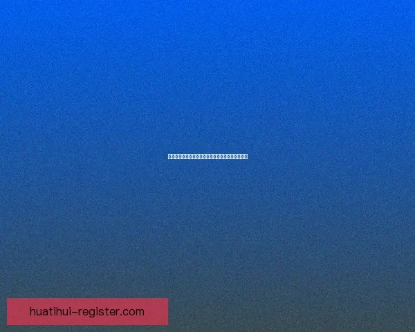 世界杯竞猜稳赚技巧大揭秘，让你轻松提升中奖概率