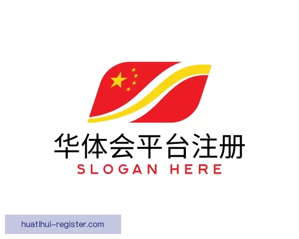 探索华体会平台注册